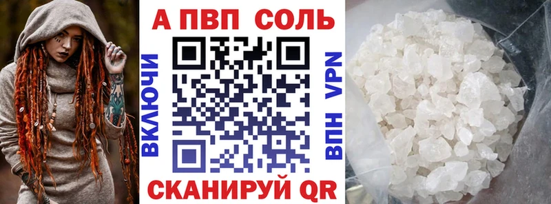 даркнет сайт Питкяранта Альфа ПВП Соль