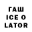 COCAIN FishScale lil trapwo91