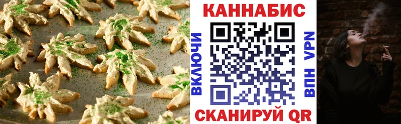 наркошоп  Питкяранта  Еда ТГК марихуана 