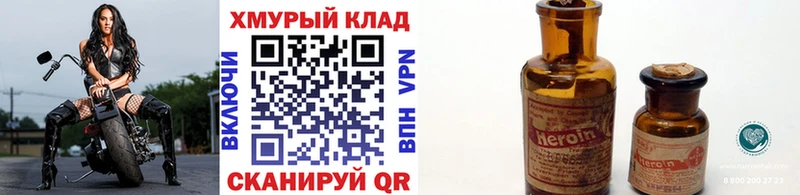 ГЕРОИН гречка  где купить наркотик  Питкяранта 
