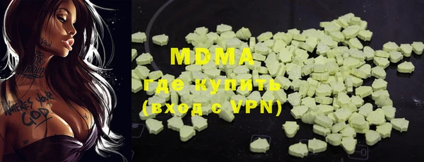 мяу мяу мука Ельня