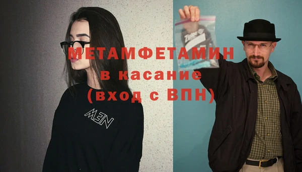 мет Александровское