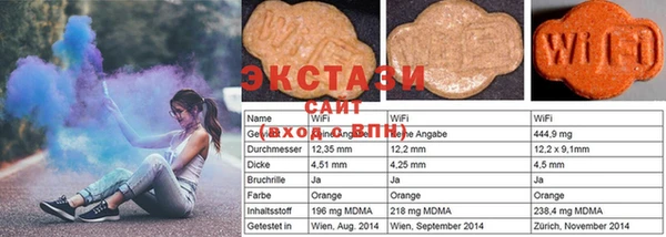 мяу мяу кристалл Елизово