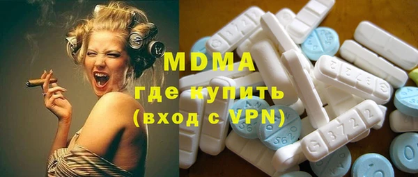 мяу мяу мука Ельня