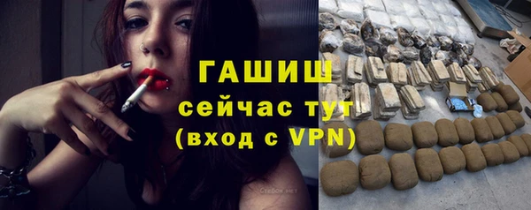 гашишное масло Няндома