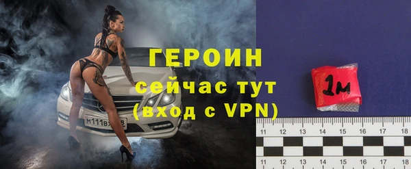 мяу мяу кристалл Елизово