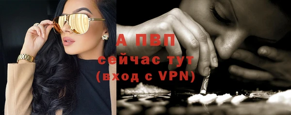 кокаин Елабуга