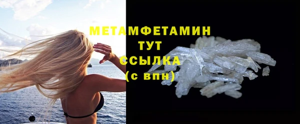 кокаин Елабуга