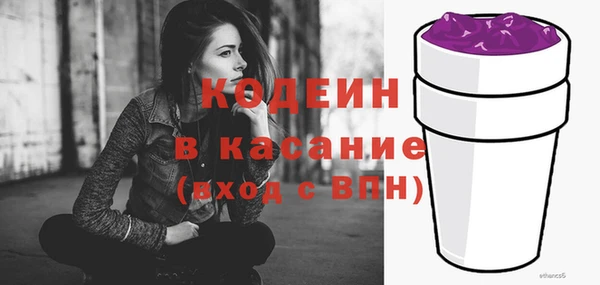 кокаин Елабуга