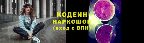 бошки Кущёвская