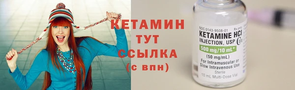 мяу мяу кристалл Елизово