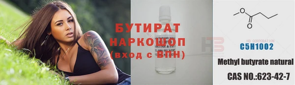 мдма Нязепетровск