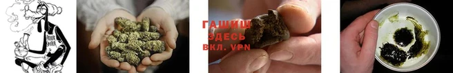 мяу мяу кристалл Елизово