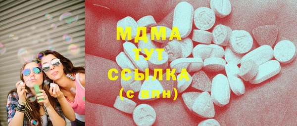 кокаин Елабуга