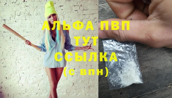кокаин Елабуга