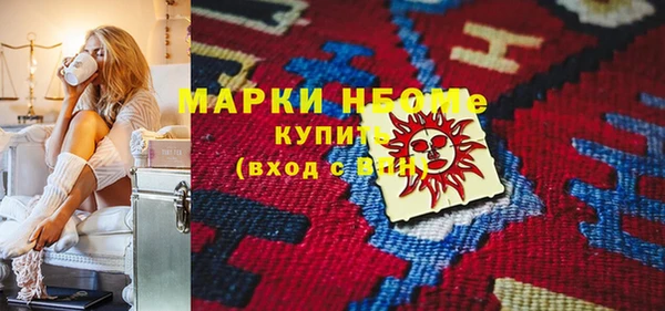 кокаин премиум Иноземцево
