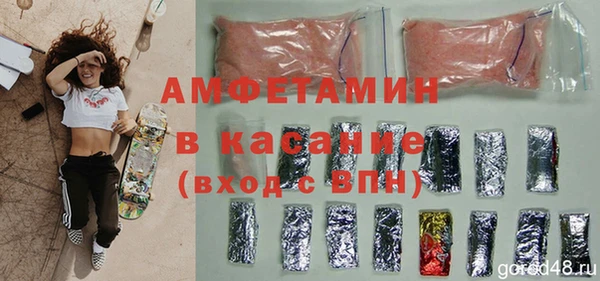 мяу мяу кристалл Елизово