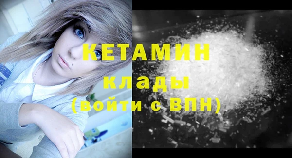 мяу мяу кристалл Елизово
