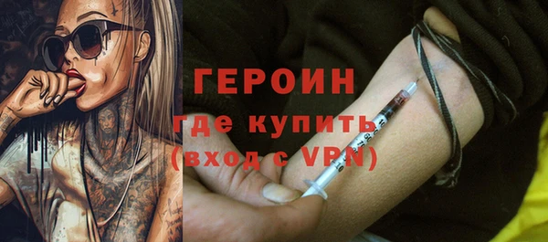 мяу мяу кристалл Елизово