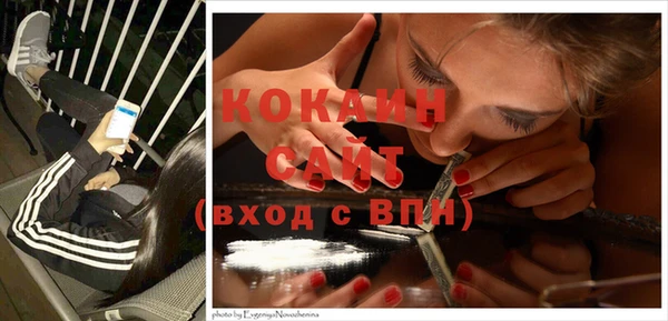 кокаин премиум Иноземцево