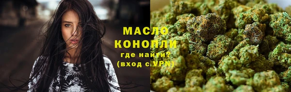 мяу мяу кристалл Елизово
