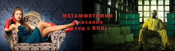 мяу мяу кристалл Елизово