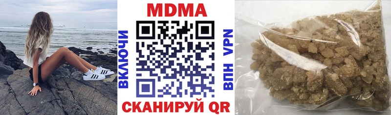 MDMA кристаллы магазин продажи Питкяранта