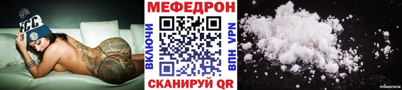 как найти наркотики Питкяранта Мефедрон мяу мяу