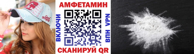 Метамфетамин пудра Питкяранта