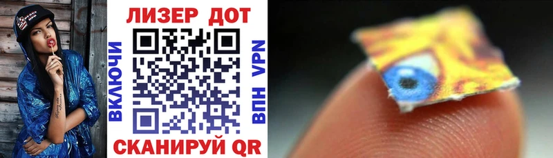 как найти закладки  Питкяранта  Марки N-bome 1,8мг 