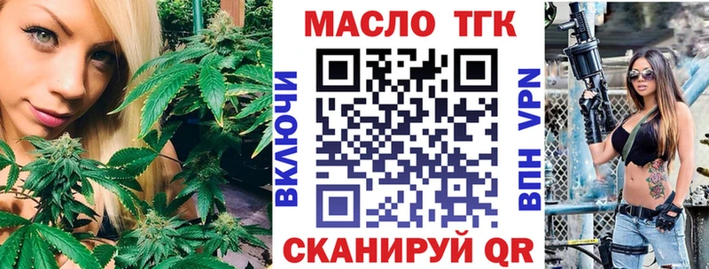 shop Telegram Питкяранта Дистиллят ТГК THC oil